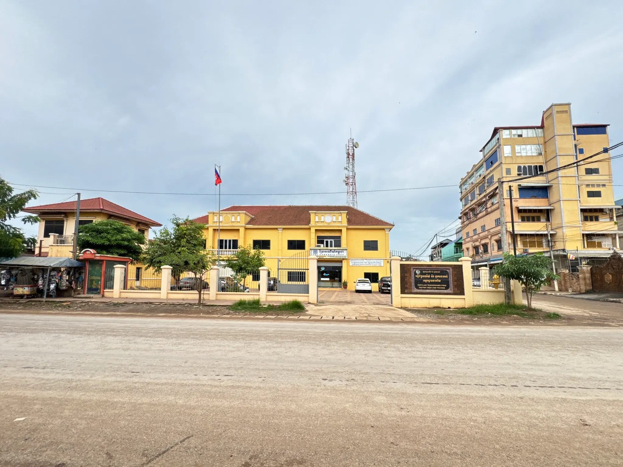 ការតភ្ជាប់ទូរគមនាគមន៍នៅខេត្តបន្ទាយមានជ័យ