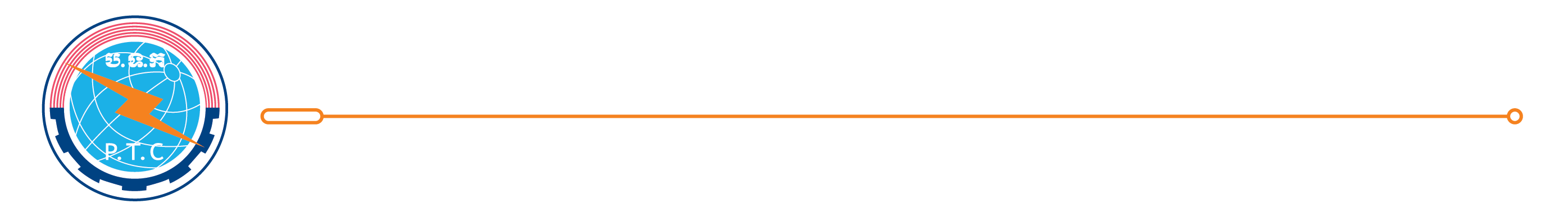 មន្ទីរប្រៃសណីយ៍ និងទូរគមនាគមន៍ខេត្តបន្ទាយមានជ័យ